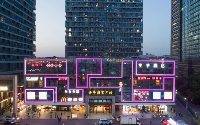 JI Hotel Shanghai Anting Metro Station