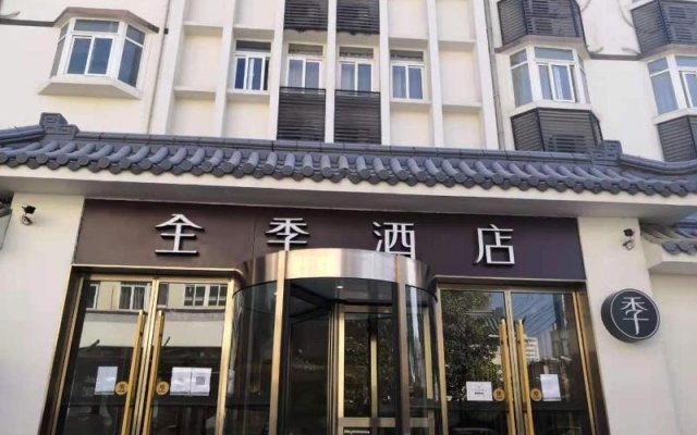 Ji Hotel Hefei Tongcheng Road