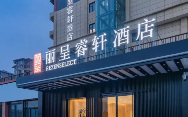 Dengfeng Rezen Select Hotel
