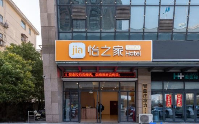 Yizhijia Boutique Hotel