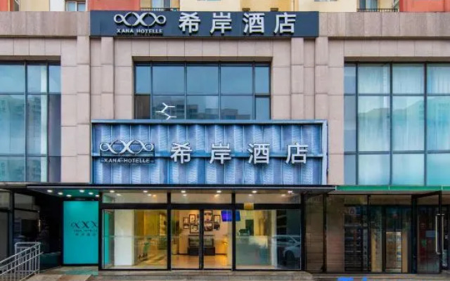 Xana Hotelle (Tianjin Xiqing District Zhongbei Avenue)