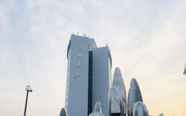 Huzhou Mansion Hotel (Clothes Street)