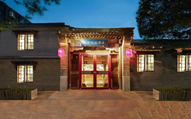 East Hotel The Forbidden City Drum Tower