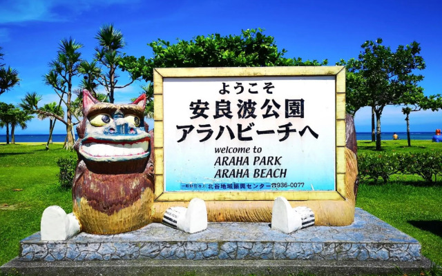 サンライン北谷コンドミニアムリゾート