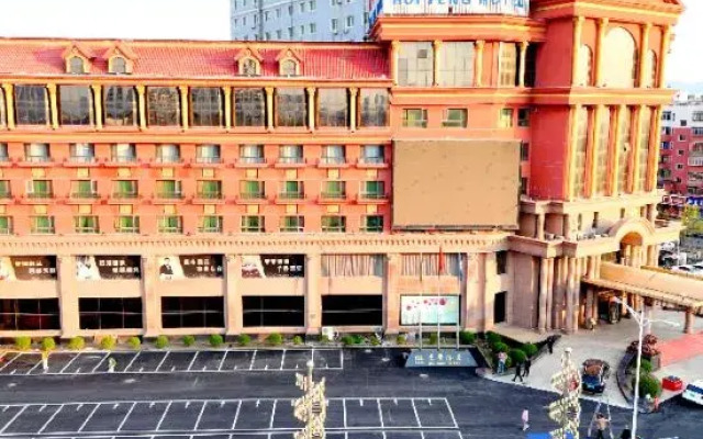 Huifeng Hotel
