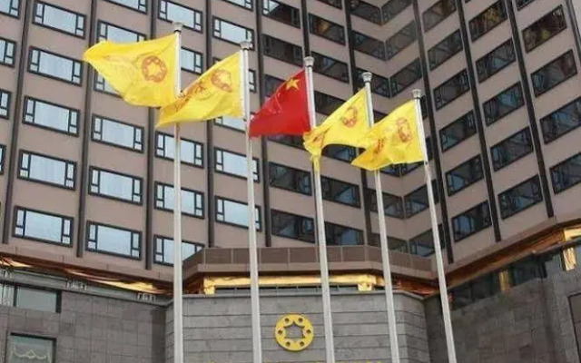 Sun City Hotel - Guangzhou