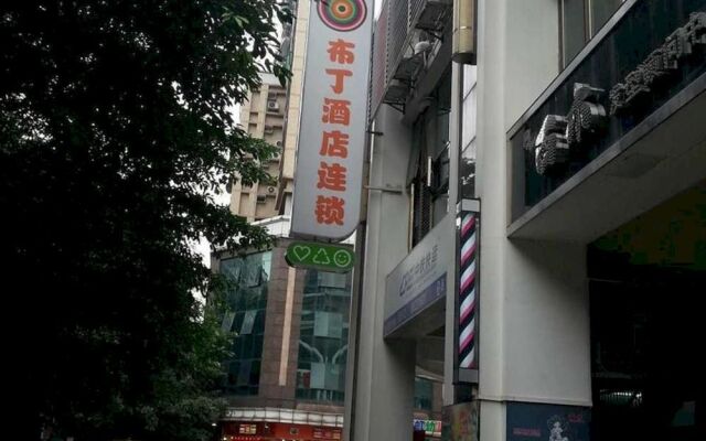 Pod Inn Guangzhou Li Wan Lu Cai Hong Qiao