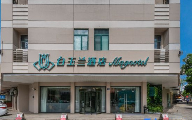 Magnotel Hotel (Wuhan Wushang Dream Times Baotong Temple Subway Station) – Exterior – Wuhan
