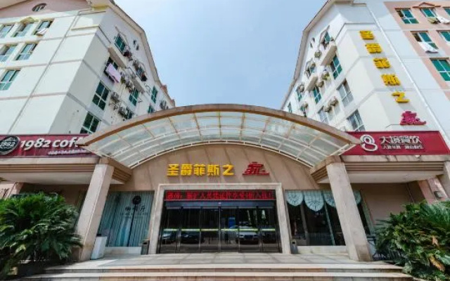 Mango City Inn (Moon Lake Park North Metro · Window of the World Mango Pavilion) – Exterior – Changsha