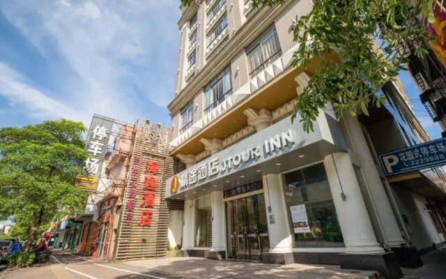 Jtour Inn Yangjiang Municipal Government