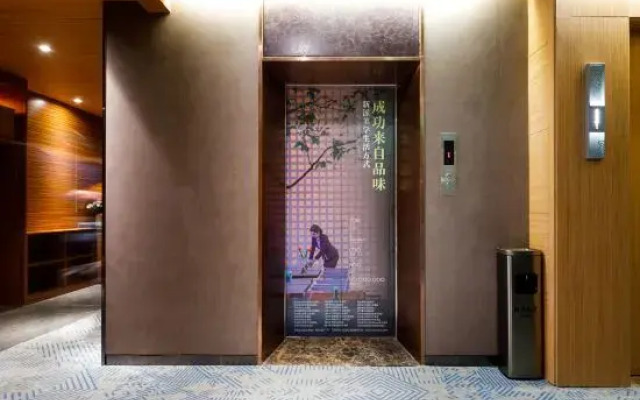 RANZ Lanz Hotel Shenzhen Vanke Yuncheng (Xili Subway Station)
