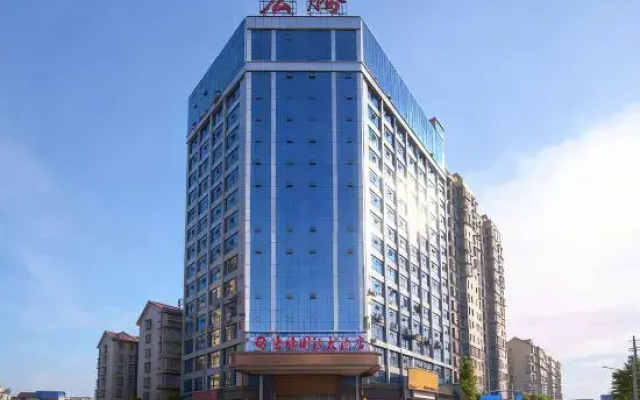 Hongteng International Hotel