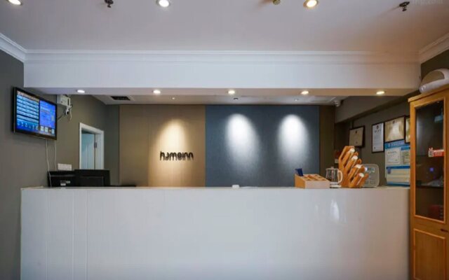 Homeinn Hotel (Zhuhai Gongbei Port Pedestrian Street)