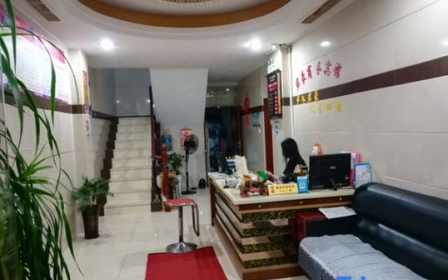 Junhao Business Hotel