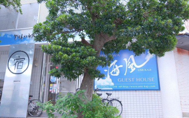 Guest House Umikaji - Hostel