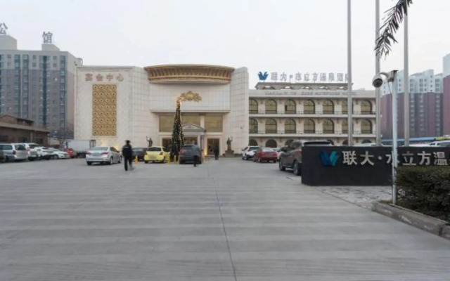 Lian Da Water Cube Hotspring Hotel