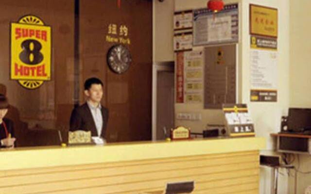 Super 8 Hotel Shanguo Road - Tengzhou