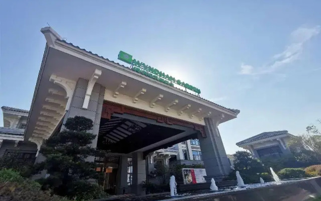 Wyndham Garden Wuyishan