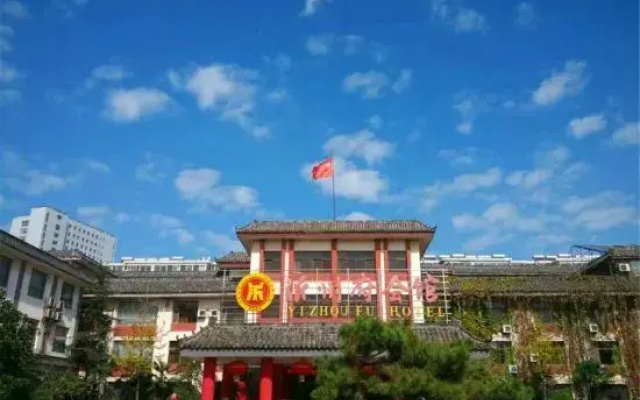 Linyi Yizhoufu Hotel