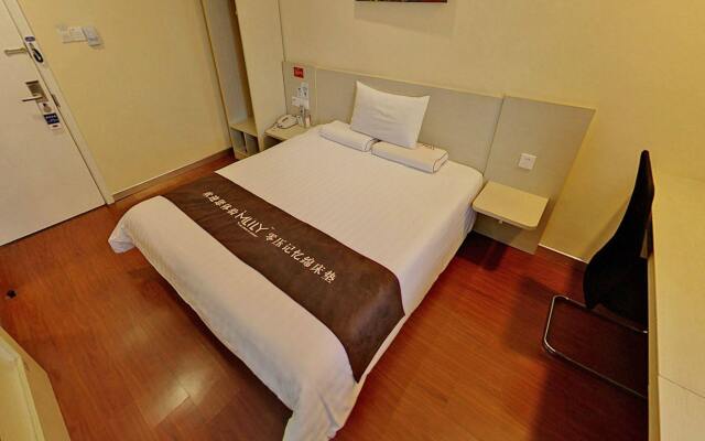 Hanting Premium Hotel Shanghai West Nanjing Road Subway Station