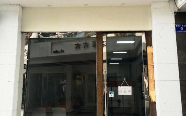 NANYUAN INN (Anji Jiuzhou Changshuo Plaza)