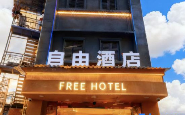 NO.122Ziyou  Road,  WuchangDistrict,  Wuhan  City,  Province,  P.R.  China