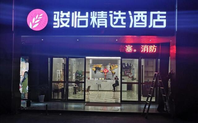 Jun Hotel Hubei Shiyan Zhuxi Lugu Central City