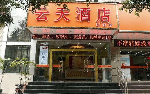 Yuntian Hotel (Shenzhen Haibin)