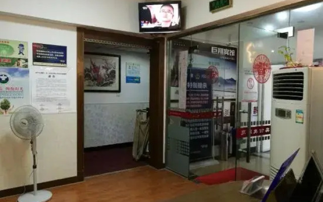 Juxiang Hotel (Tongxiang City Branch)
