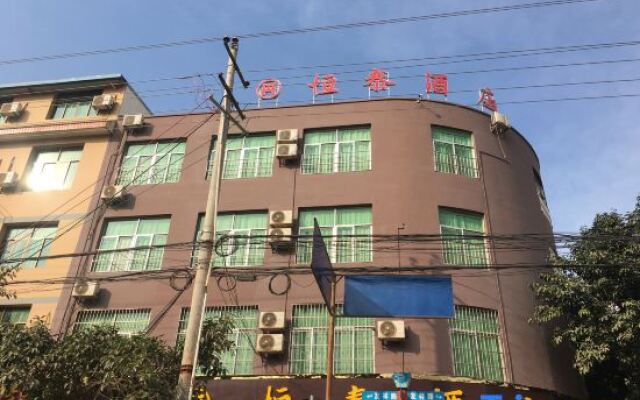 Yuanmou Hengtai Hotel