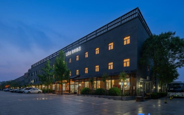Urba Hotel (Beijing Wufang Qiao)