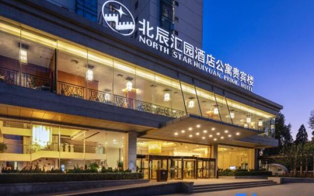 North Star Huiyuan Apartment Hotel (VIP building)