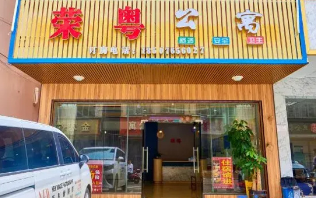 Rongyue Apartment (Nanning Jiangbin Sports Park)