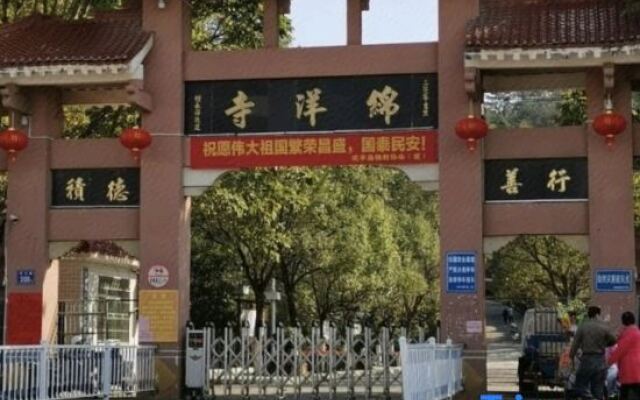Wu Ping Jiayuan Hotel