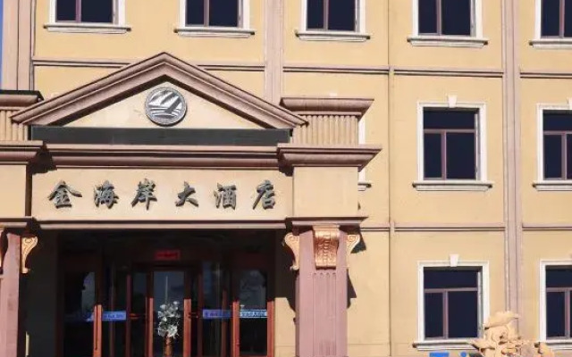 JinhaianHOTEL