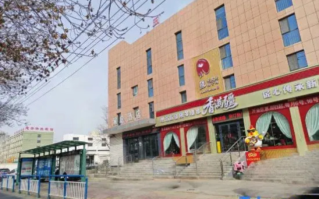 Korla Yulanting Hotel