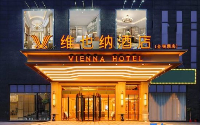Vienna Hotel (Wuhan Jinyinhu Branch) — hotel in Wuhan