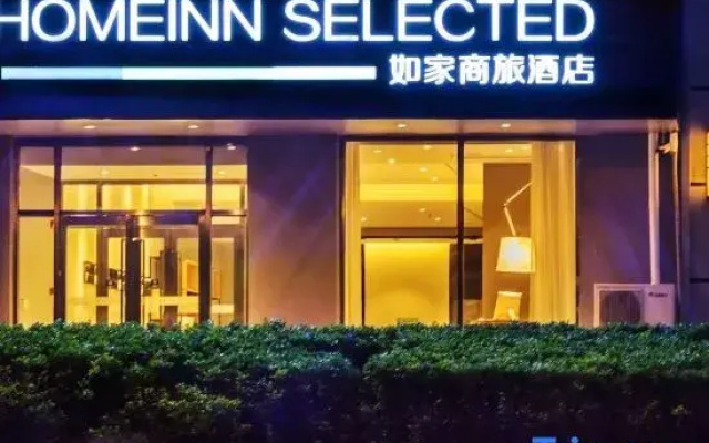 Homeinn Selected Hotel (Dalian Development Zone Wanda Plaza)