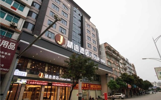 Jtour Inn Guangxi Yulin Industrial Products Market – Exterior – Yulin