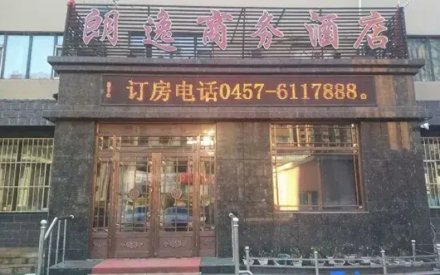 Langyi Business Hotel, Daxing'anling
