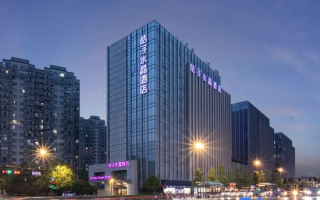 Crystal Orange Hangzhou East Railway Station Hotel – Outside – Hangzhou