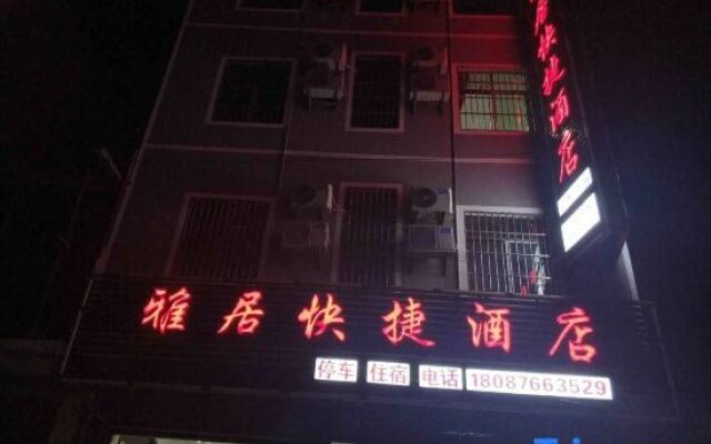 Yaju Express Hotel