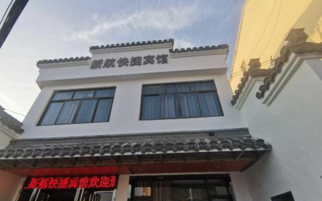 Xinhang Express Hotel