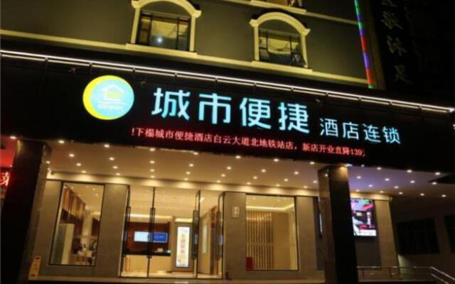 City Comfort Inn Guangzhou Baiyunbao