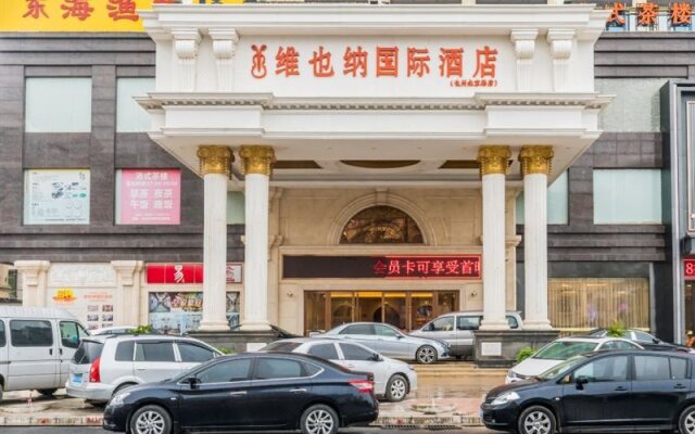 Vienna International Hotel (Huazhou Beijing East Road)