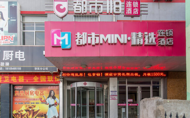 City 118 chain hotel (Linyi Commodity City store)