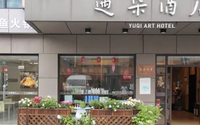 Yuqi Hotel (Hangzhou West Lake Scenic Area Branch)