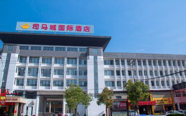 Simacheng  International  Hotel