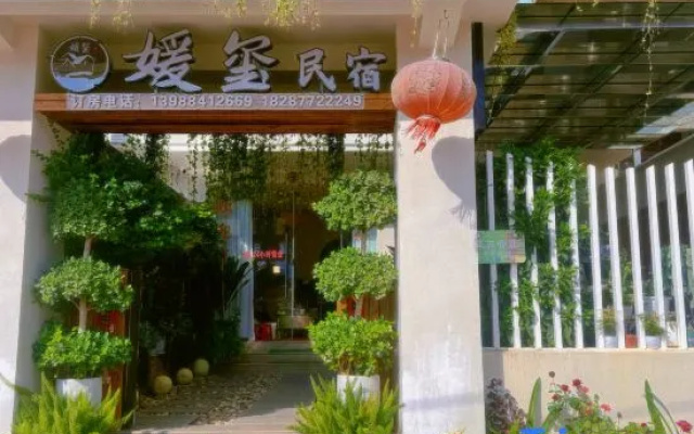 Yuanxi Homestay (Moon Bay Wetland Park Store） — 2-star hotel in Yuxi
