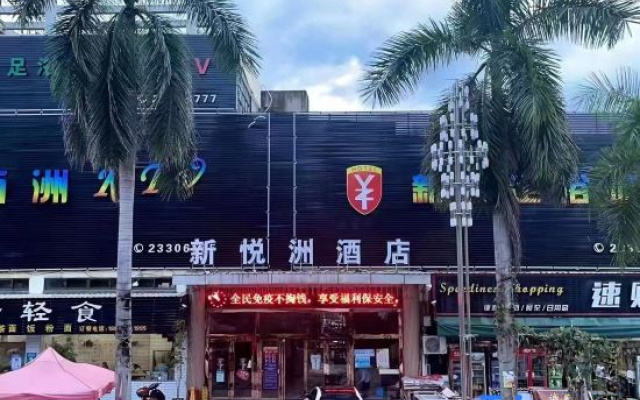 Xinyuezhou Hotel